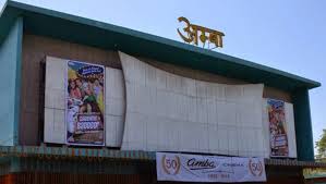 Amba Complex i